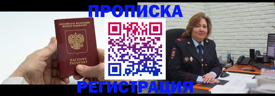 форма 3 в Поворино